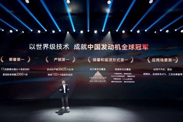 合资家轿最强杀手来到!奇瑞艾瑞泽8 Pro上市:红包价10.39万起