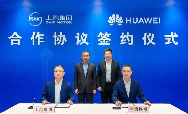 增程混动 鸿蒙智行第五界呼之欲出:华为转让“尚界”商标