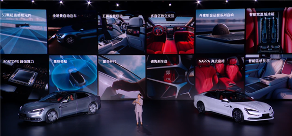比亚迪四座豪华轿车 仰望U7正式上市:62.8万元起