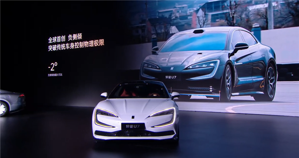 比亚迪四座豪华轿车 仰望U7正式上市:62.8万元起