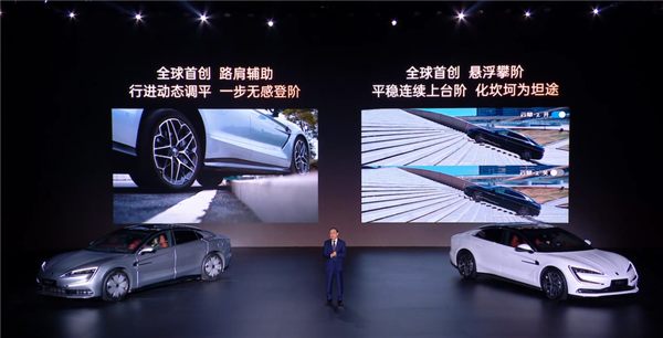 比亚迪四座豪华轿车 仰望U7正式上市:62.8万元起