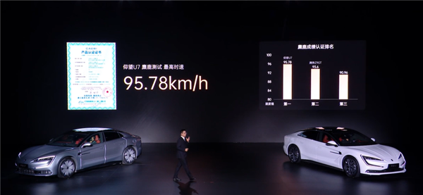 比亚迪四座豪华轿车 仰望U7正式上市:62.8万元起