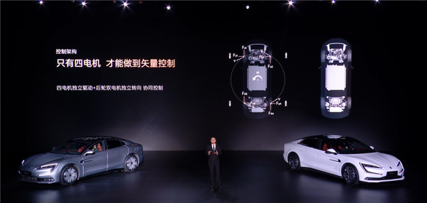 比亚迪四座豪华轿车 仰望U7正式上市:62.8万元起