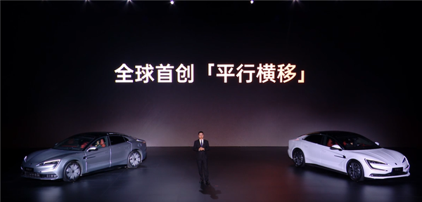 比亚迪四座豪华轿车 仰望U7正式上市:62.8万元起