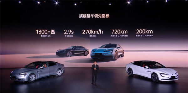 比亚迪四座豪华轿车 仰望U7正式上市:62.8万元起