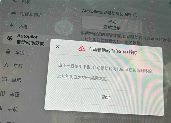 小米SU7事故后 希望所有人明白:智驾永远替代不了人类!