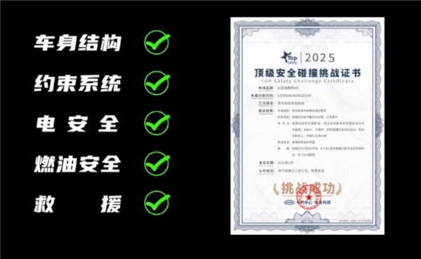 杭州湾揽胜”PK“深圳湾揽胜”,领克900和腾势n9谁更值得买