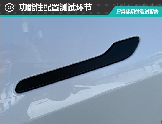 2025款特斯拉Model Y日常实用性测试报告