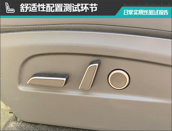 2025款特斯拉Model Y日常实用性测试报告