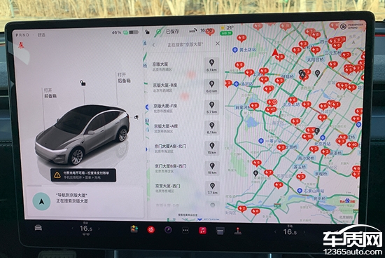 2025款特斯拉Model Y日常实用性测试报告
