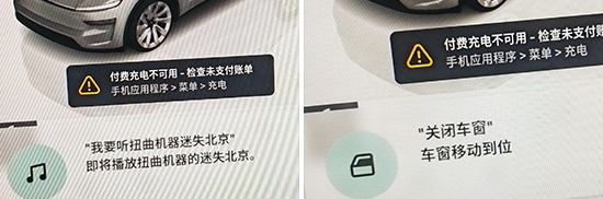 2025款特斯拉Model Y日常实用性测试报告