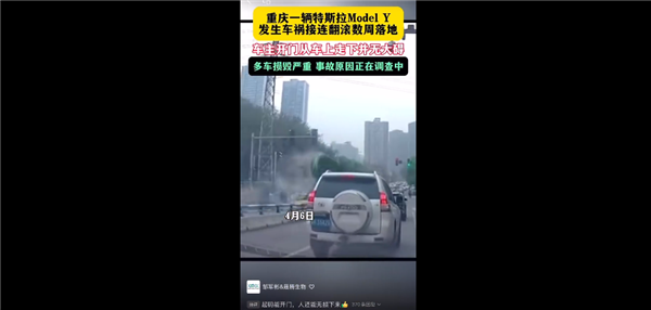 特斯拉失控撞花坛腾空落下压毁5车 目击者称或刹车失灵所致:网友竟夸车安全