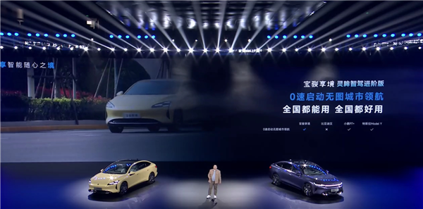 五菱最强技术上车!宝骏享境开启预售:13.28万起硬钢比亚迪汉