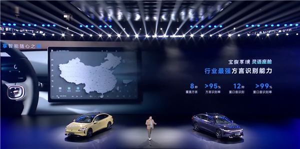 五菱最强技术上车!宝骏享境开启预售:13.28万起硬钢比亚迪汉