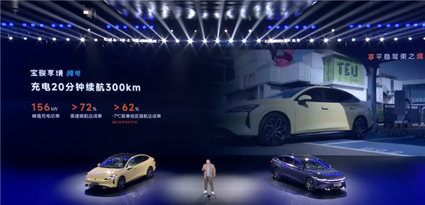 五菱最强技术上车!宝骏享境开启预售:13.28万起硬钢比亚迪汉