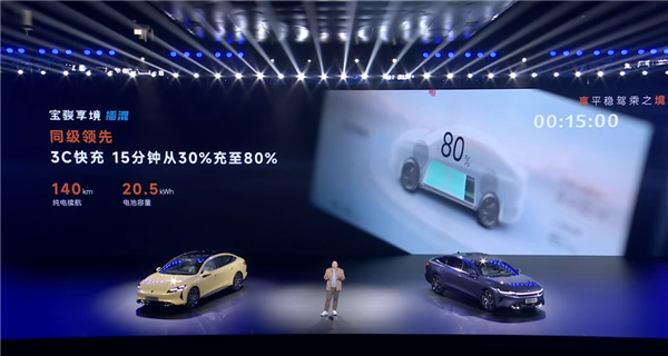 五菱最强技术上车!宝骏享境开启预售:13.28万起硬钢比亚迪汉