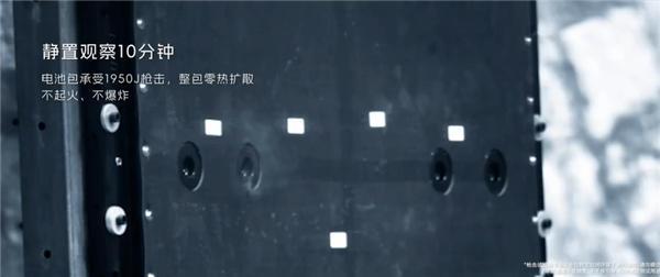 五菱发布神炼电池3.0:5.8mm子弹连续射击不起火不爆炸