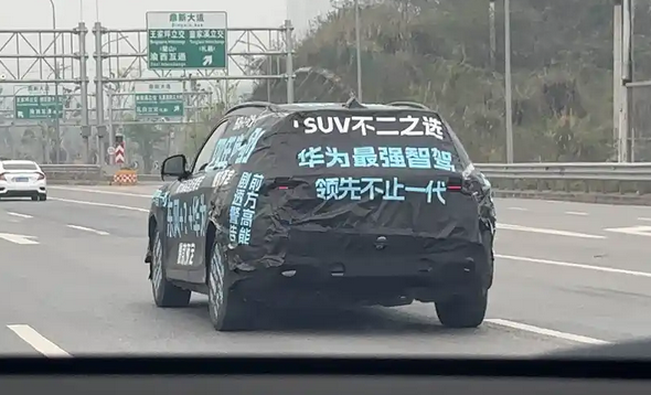 四年磨一剑!东风华为合作车型揭开面纱:岚图FREE全新车型