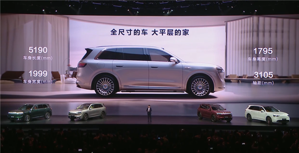 2025年最重磅的家庭旗舰SUV!全新问界M8上市:35.98万起
