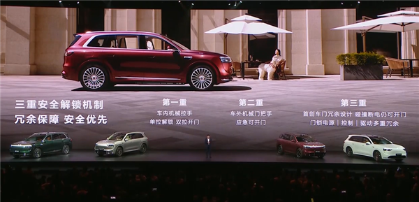 2025年最重磅的家庭旗舰SUV!全新问界M8上市:35.98万起