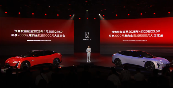 华为系最美轿车 比Model 3便宜4.3万!阿维塔06上市:19.19万起