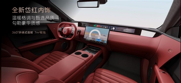 华为系最美轿车 比Model 3便宜4.3万!阿维塔06上市:19.19万起