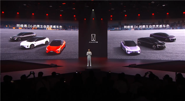 华为系最美轿车 比Model 3便宜4.3万!阿维塔06上市:19.19万起