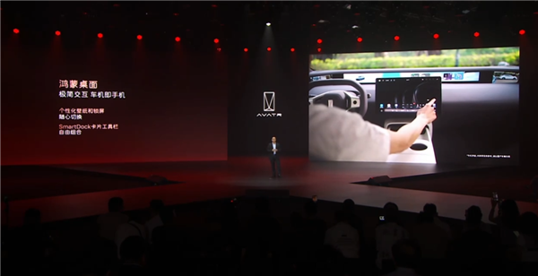 华为系最美轿车 比Model 3便宜4.3万!阿维塔06上市:19.19万起