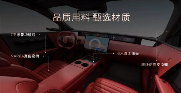 华为系最美轿车 比Model 3便宜4.3万!阿维塔06上市:19.19万起