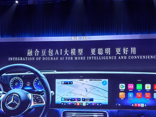 百公里能耗10.9kWh、续航866公里!国产纯电奔驰CLA长轴版发布