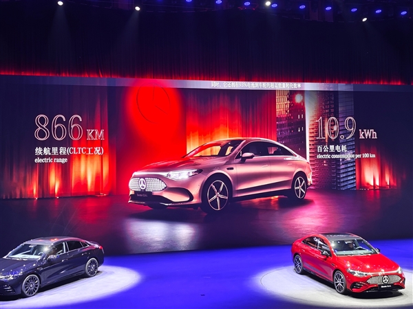 百公里能耗10.9kWh、续航866公里!国产纯电奔驰CLA长轴版发布
