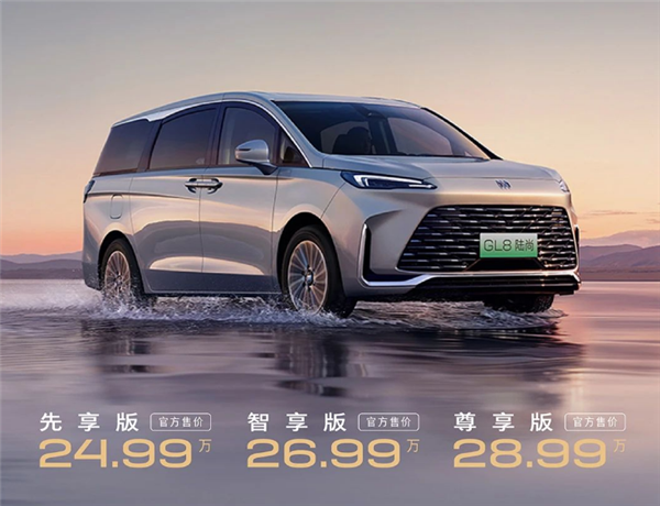合资绝地反击!别克插电混动MPV GL8陆尚上市:24.99万起