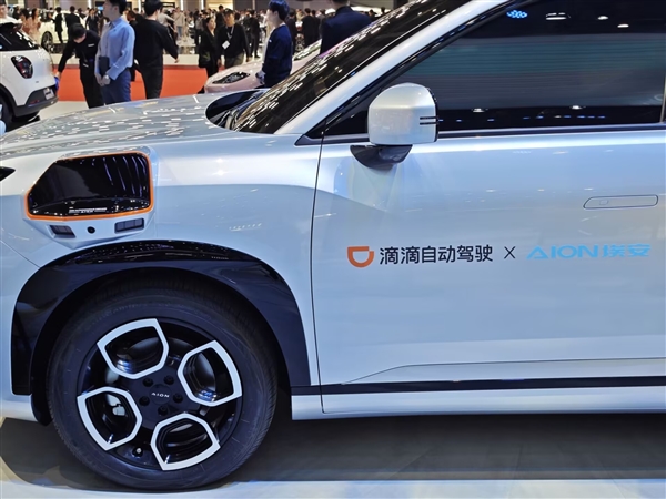 广汽埃安联合滴滴发布L4级自动驾驶车:全车10激光雷达 事故厂家担责