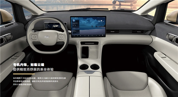 航空巨头入局造车!吉祥AIR正式上市:14.78万起售