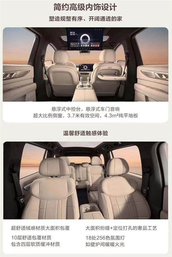 最便宜的9系家用旗舰SUV!深蓝S09上市:23.99万起