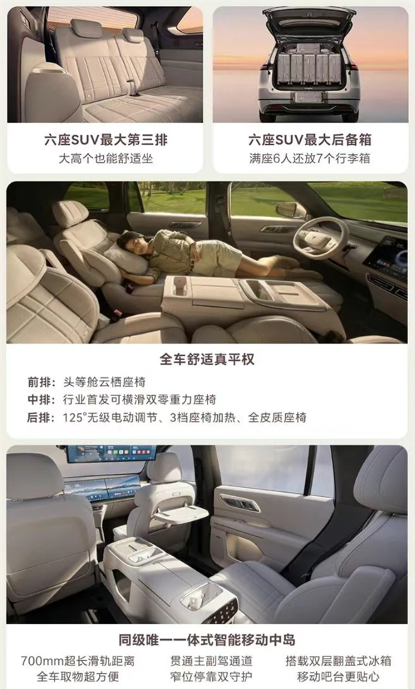 最便宜的9系家用旗舰SUV!深蓝S09上市:23.99万起