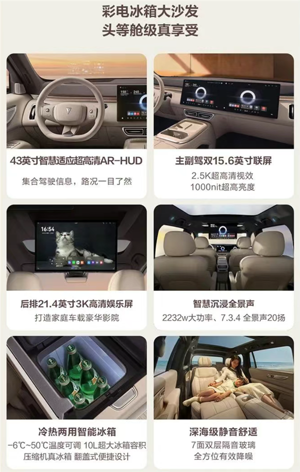 最便宜的9系家用旗舰SUV!深蓝S09上市:23.99万起