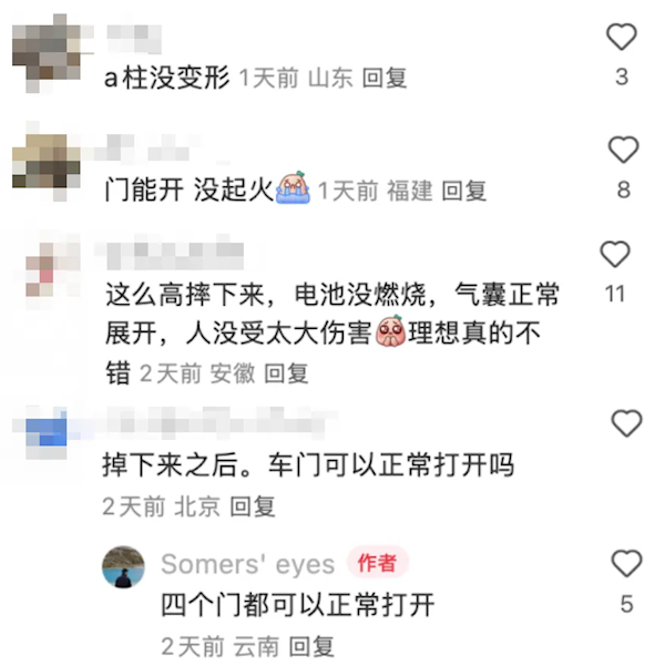 理想L6虎跳峡坠崖 翻滚几十米后全员平安！车主又买了一辆理想