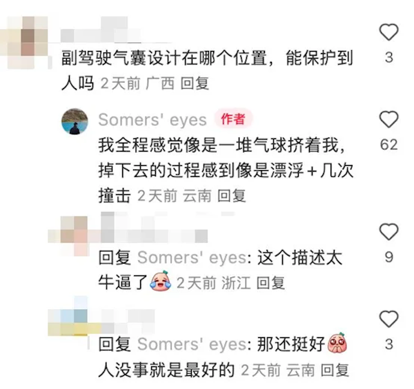 理想L6虎跳峡坠崖 翻滚几十米后全员平安！车主又买了一辆理想