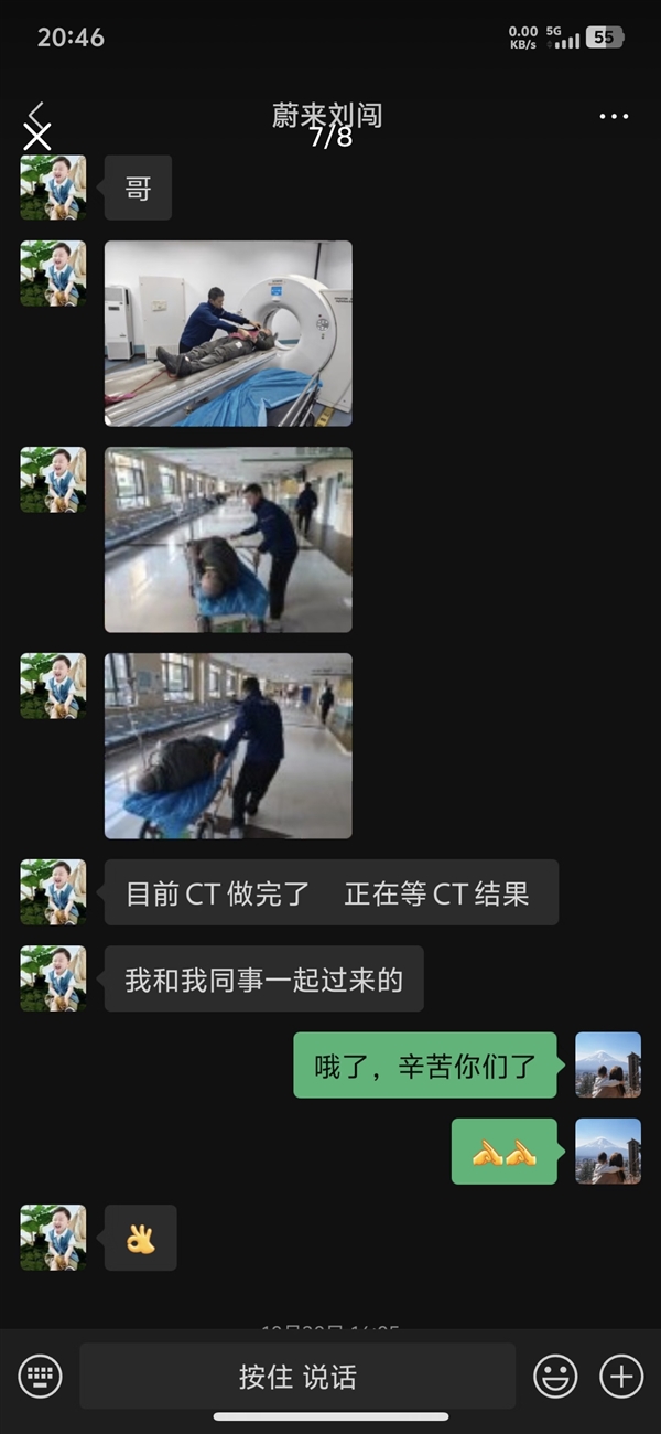 驾享服务含金量 车主:从没想过人命关天的时候我要靠蔚来!