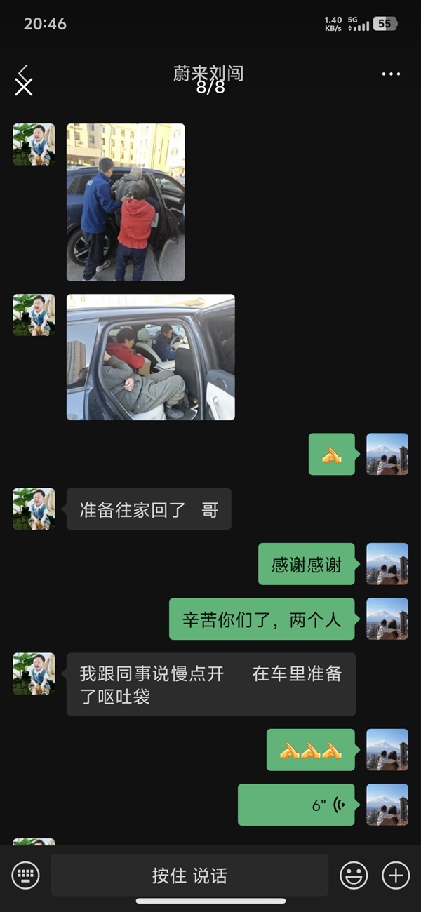 驾享服务含金量 车主:从没想过人命关天的时候我要靠蔚来!