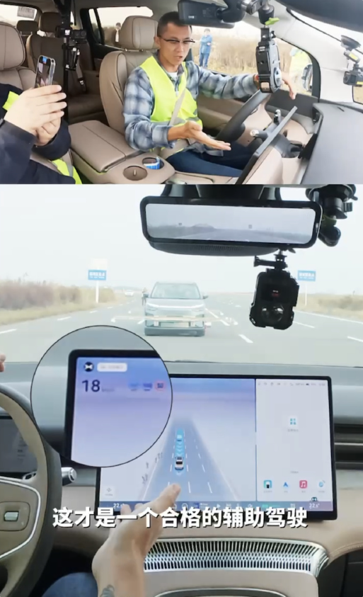 陈震开小鹏X9复刻闪灵事故 让某些自媒体破防了!小鹏高管回应