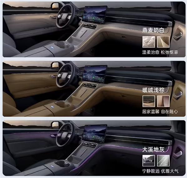 一升油发3.73度电 广汽埃安首款增程i60上市:10.48万起开卷