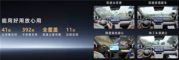 一升油发3.73度电 广汽埃安首款增程i60上市:10.48万起开卷