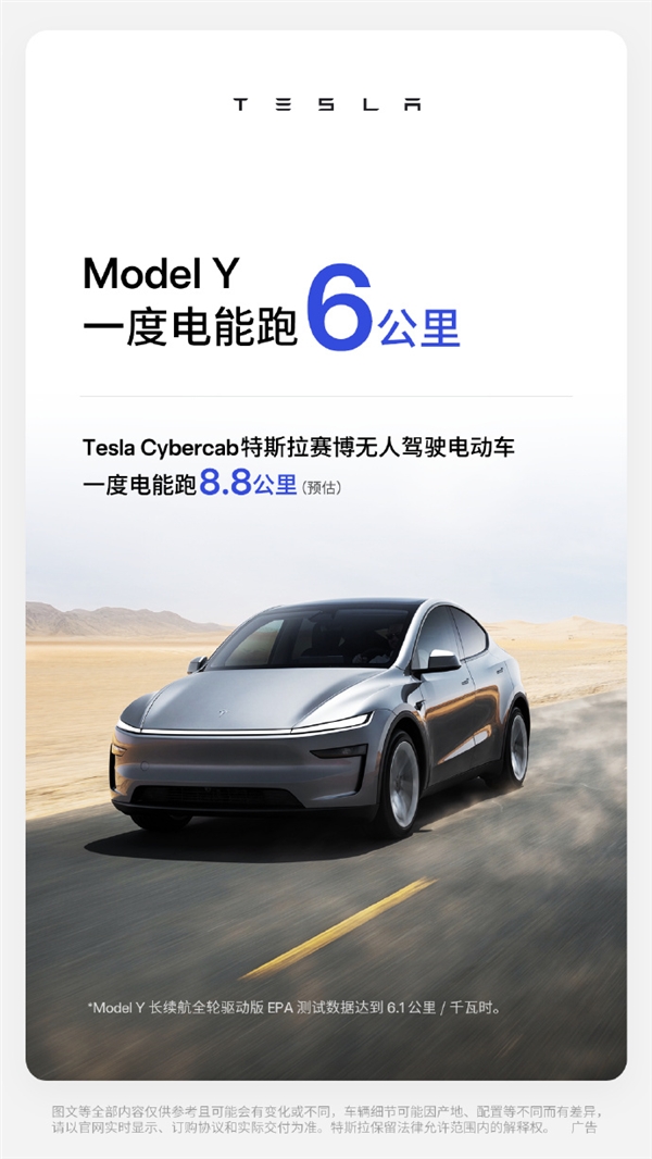 特斯拉:我们起火风险仅为燃油车1/8