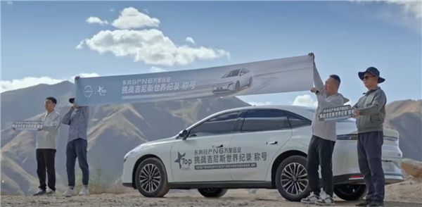 吉尼斯官方认证!日产N6 1.4万公里长途实测:油耗2.9L/100km