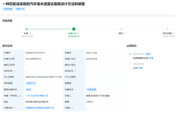 高速突发 “幽灵刹车” 罪魁祸首竟然是车漆