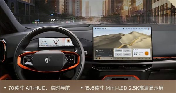 22.98万起 江铃福特智趣烈马上市:增程纯电双动力