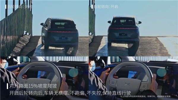 小鹏X9超级增程全球首发冰雪稳行系统：100km/h刹停不跑偏