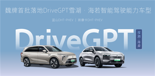 那个车企自研智驾的典范 怎么就玩不下去了呢